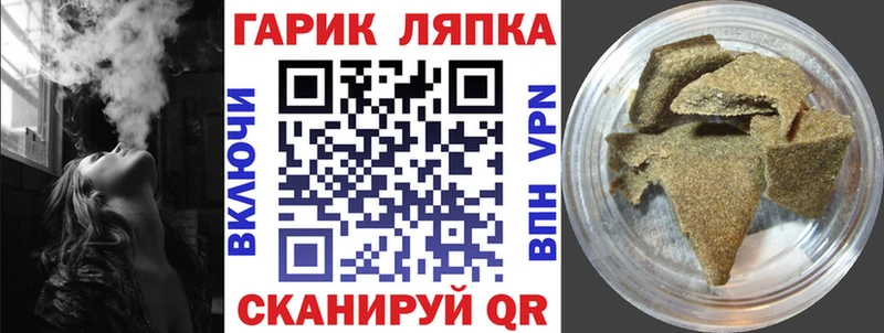 Где можно купить наркотики Каневская КОКАИН  A PVP  ГАШИШ  Бошки Шишки  Меф мяу мяу 