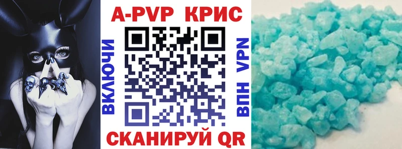 ОМГ ОМГ ссылка  Каневская  Alpha-PVP Crystall 