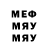 Печенье с ТГК марихуана ROM TV