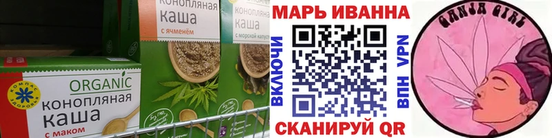 Cannafood конопля где продают Каневская