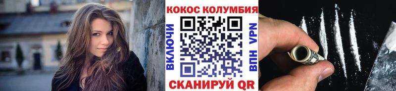 сколько стоит  Каневская  COCAIN Колумбийский 