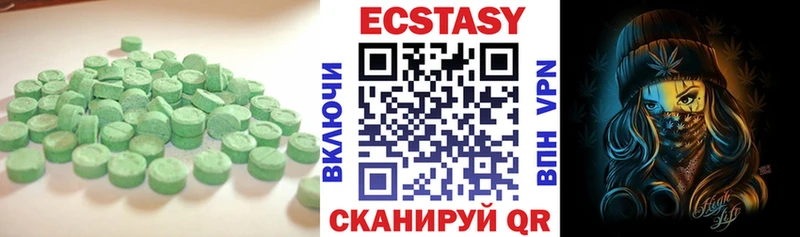 наркотики  blacksprut вход  Ecstasy 300 mg  Каневская 