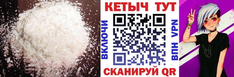 КЕТАМИН ketamine Каневская