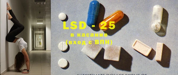синтетический гашиш Осташков