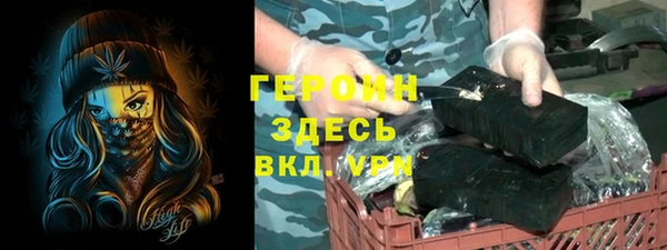 марки nbome Осинники