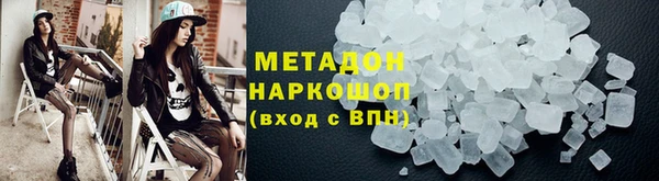 марки nbome Осинники