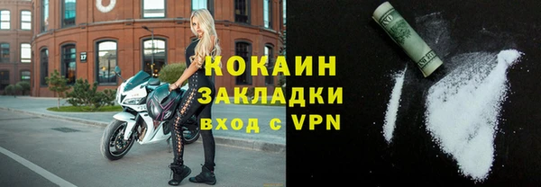марки nbome Осинники