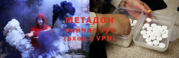 каннабис Бутурлиновка
