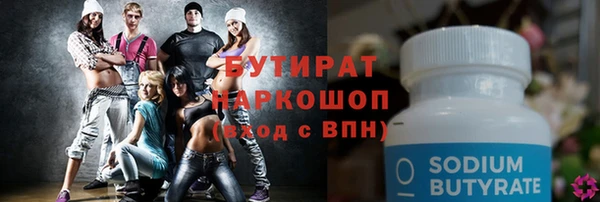 марки nbome Осинники