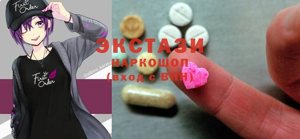 прущий лед Валдай