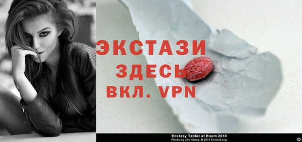 мдпв Нягань