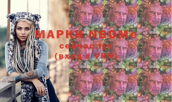 синтетический гашиш Осташков