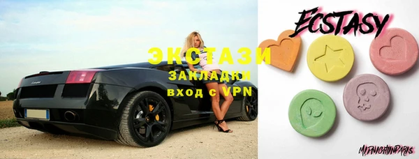 синтетический гашиш Осташков