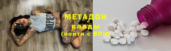 марки nbome Осинники
