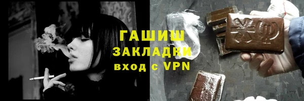 марки nbome Осинники