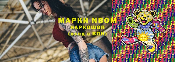 молекула духа Беломорск