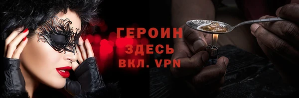 марки nbome Осинники