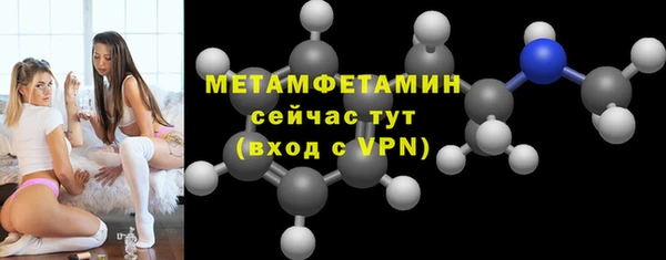 марки lsd Белокуриха