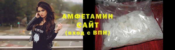 синтетический гашиш Осташков