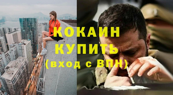 синтетический гашиш Осташков