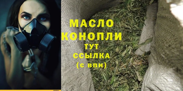 синтетический гашиш Осташков