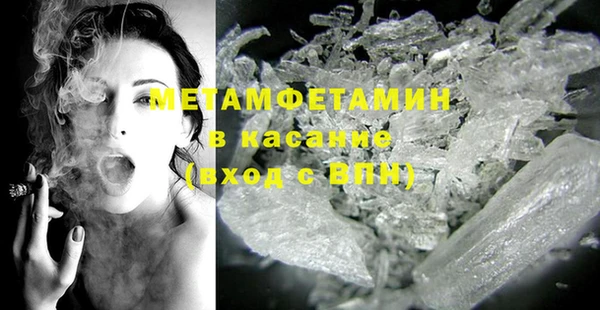 синтетический гашиш Осташков