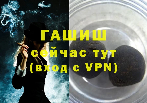 марки nbome Осинники