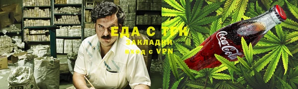 марки nbome Осинники