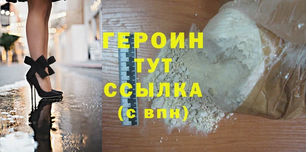 марки nbome Осинники