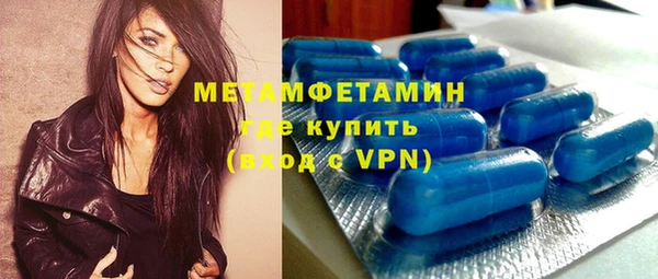 синтетический гашиш Осташков