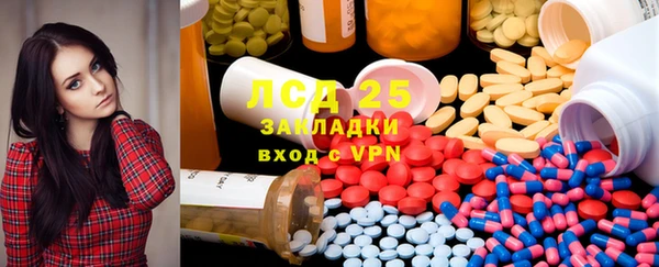 синтетический гашиш Осташков