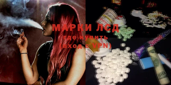 марки nbome Осинники