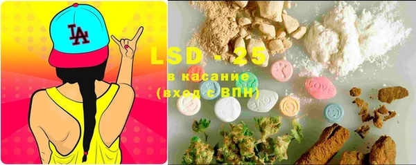 марки lsd Белокуриха