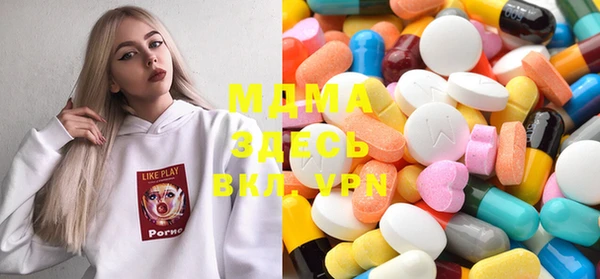 марки nbome Осинники