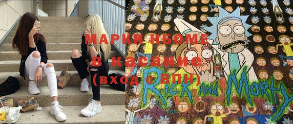 синтетический гашиш Осташков