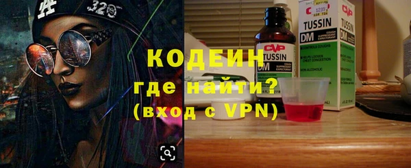 синтетический гашиш Осташков