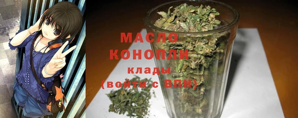 синтетический гашиш Осташков