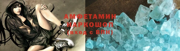 марки nbome Осинники
