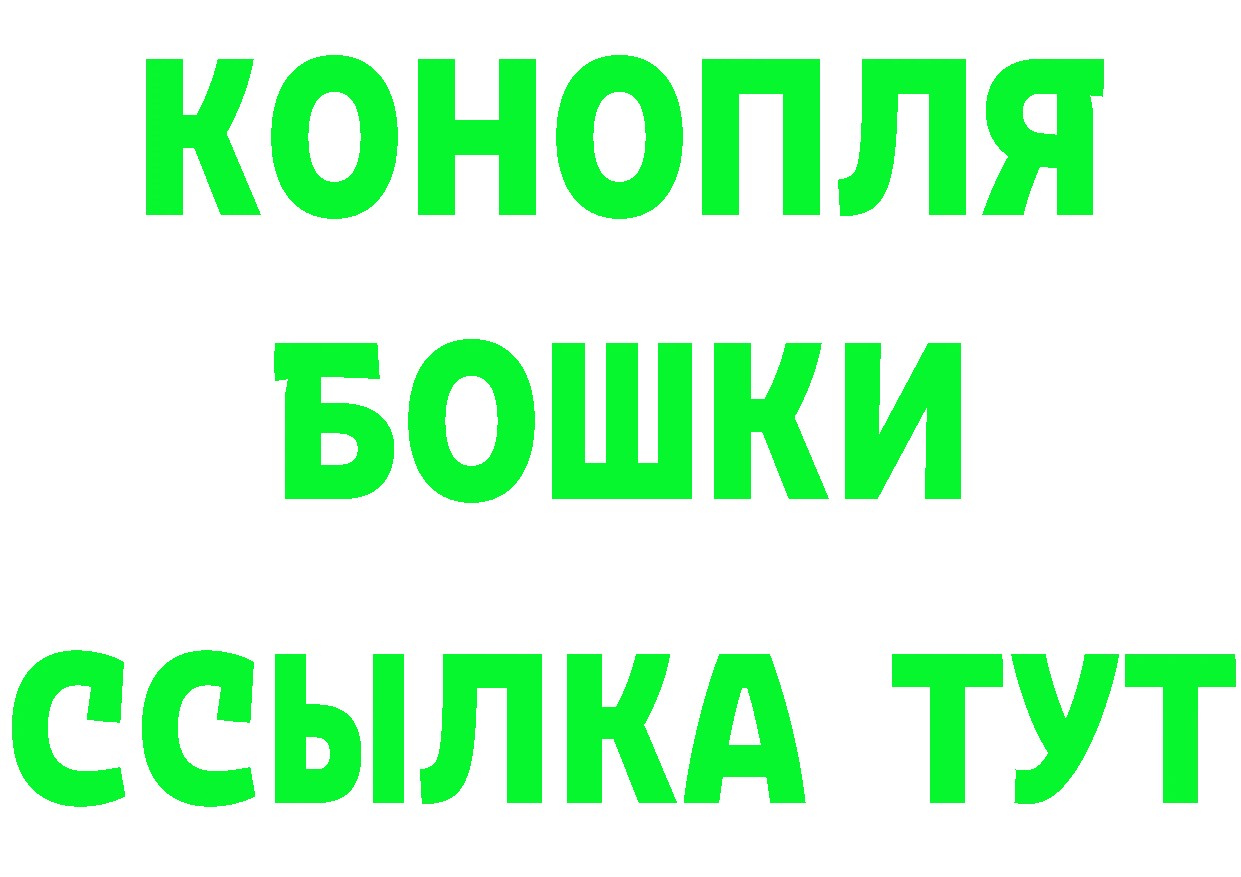 MDMA VHQ зеркало дарк нет OMG Каневская