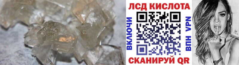 ЛСД экстази кислота  ОМГ ОМГ ссылки  Каневская 