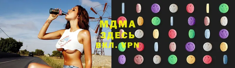 MDMA VHQ  купить  сайты  Каневская 