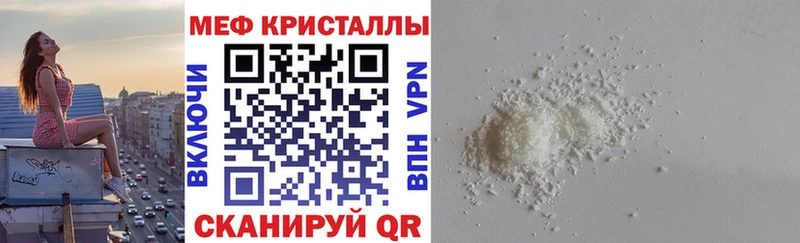 МЕФ мука  цены   Каневская 