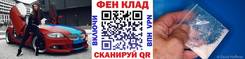 магазин продажи наркотиков  Каневская  МЕТАМФЕТАМИН Methamphetamine 