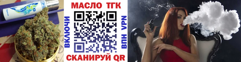даркнет сайт  мориарти Telegram  ТГК вейп с тгк  Каневская 